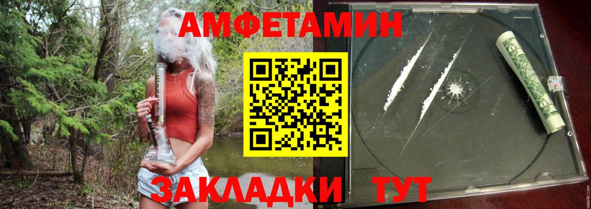 АМФ VHQ Красноперекопск