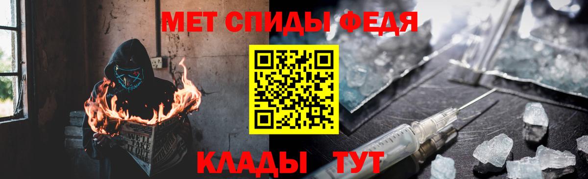 АМФЕТАМИН  АМФ  Вход с VPN  Красноперекопск  Амфетамин 98% 