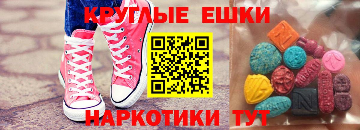Ecstasy диски Красноперекопск