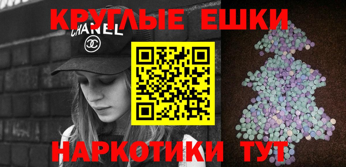 ЭКСТАЗИ  Экстази Дубай  Вход с VPN  ЭКСТАЗИ Cube  мориарти официальный сайт  Красноперекопск 