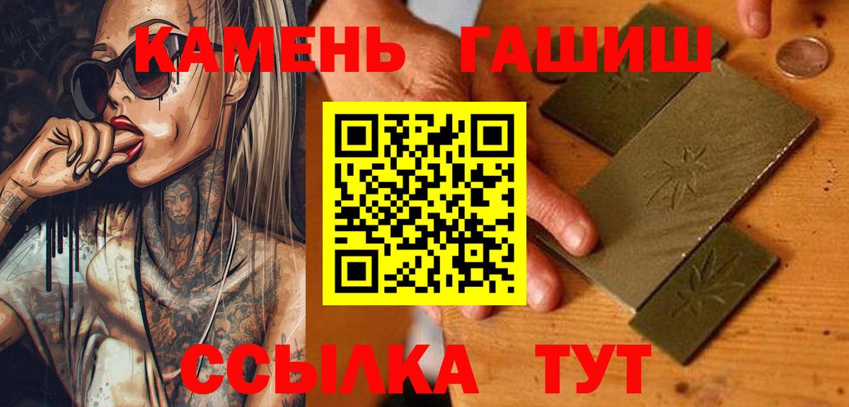 ГАШ Cannabis Красноперекопск