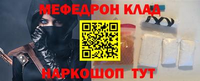 спайс Заволжье