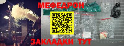 соль ск Заводоуковск