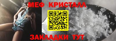 синтетический гашиш Жуковский