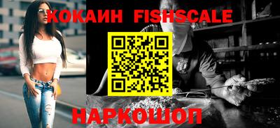 спайс Заволжье
