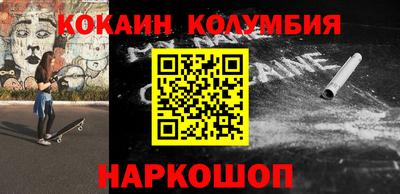 прущие крисы Донецк