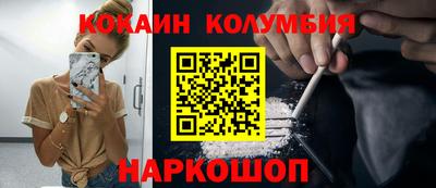 спайс Заволжье
