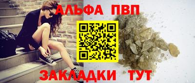 спайс Заволжье