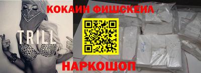соль ск Заводоуковск
