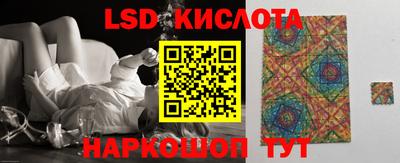 спайс Заволжье