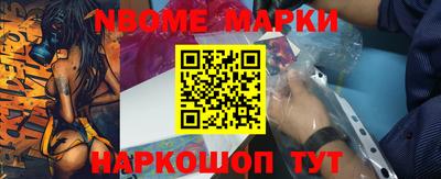 соль ск Заводоуковск