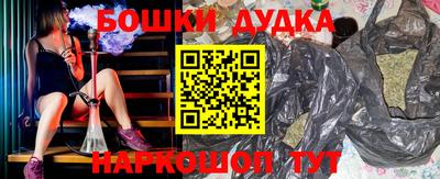 прущие крисы Донецк