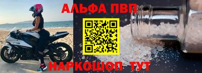 спайс Заволжье