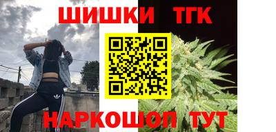 соль ск Заводоуковск