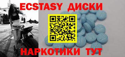 спайс Заволжье
