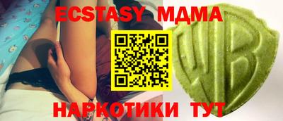синтетический гашиш Жуковский