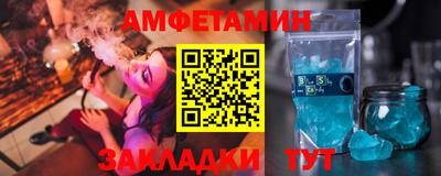 прущие крисы Донецк