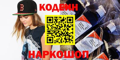 прущие крисы Донецк