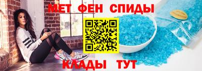 прущие крисы Донецк