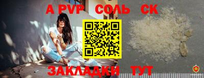 прущие крисы Донецк