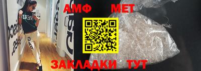 соль ск Заводоуковск
