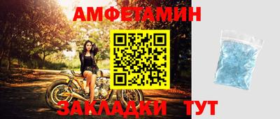 прущие крисы Донецк