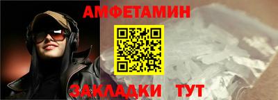 синтетический гашиш Жуковский
