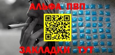 соль ск Заводоуковск