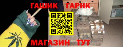 прущие крисы Донецк