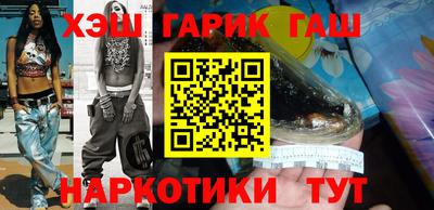спайс Заволжье