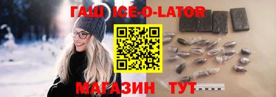 синтетический гашиш Жуковский