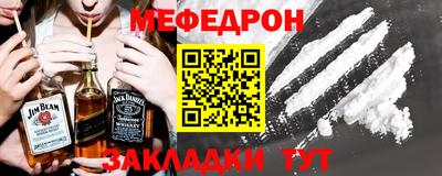 соль ск Заводоуковск