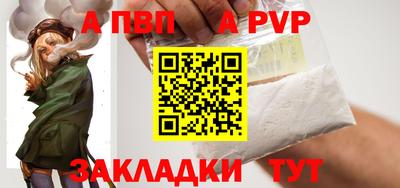 синтетический гашиш Жуковский