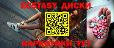 синтетический гашиш Жуковский