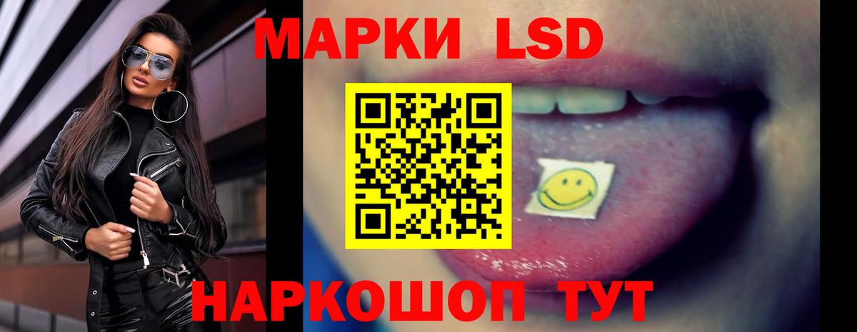 Красноперекопск  Лсд 25 экстази ecstasy  Вход с VPN  Лсд 25 экстази кислота 