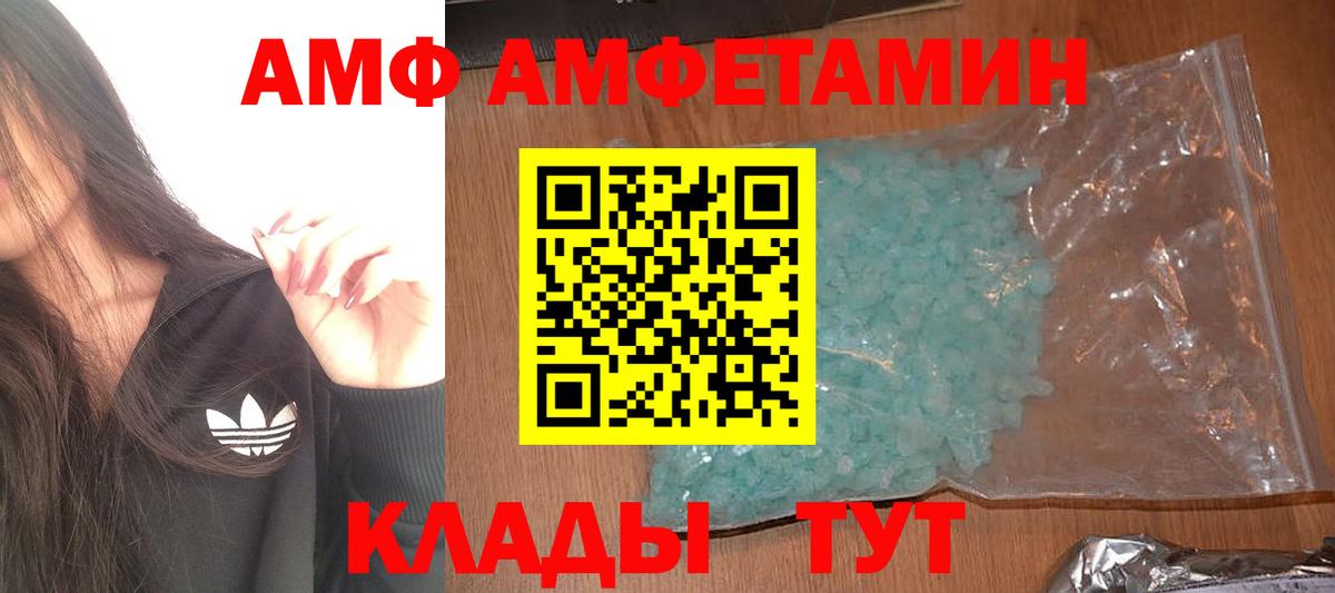 Метамфетамин мет Красноперекопск