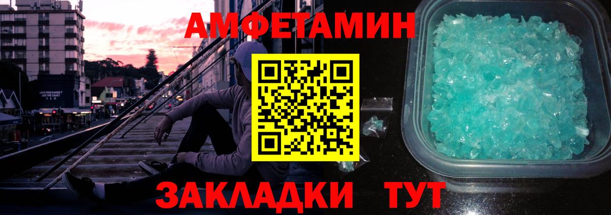 Красноперекопск  МЕТАМФЕТАМИН винт  МЕТАМФЕТАМИН  Вход с VPN 