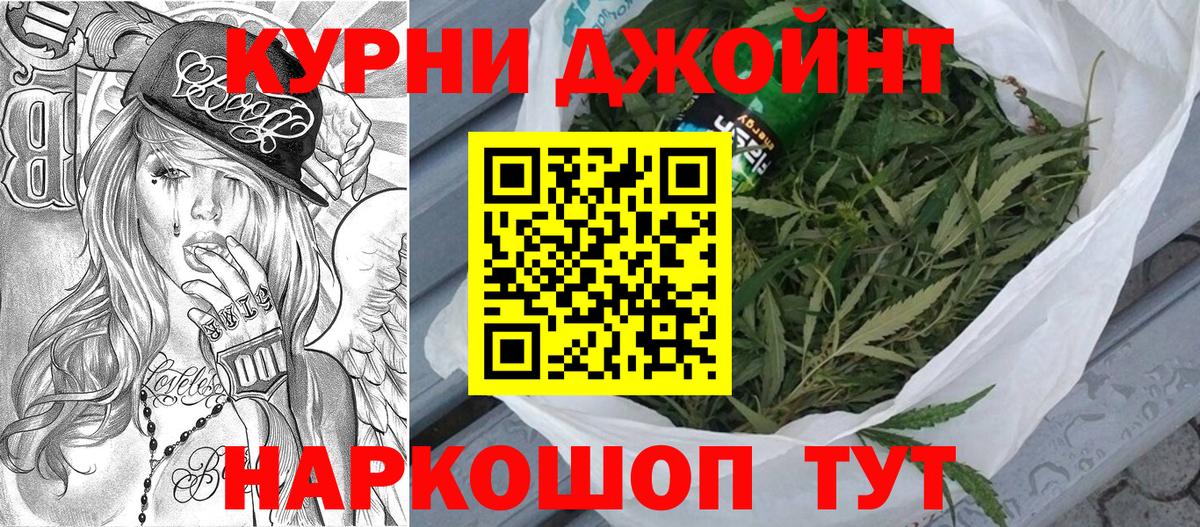 Марихуана ГИДРОПОН Красноперекопск
