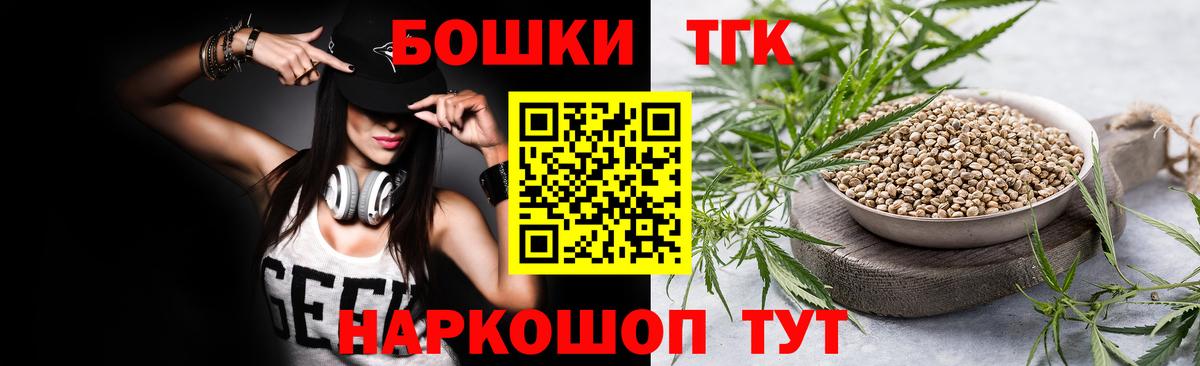Каннабис ГИДРОПОН  Конопля Bruce Banner  Красноперекопск  МАРИХУАНА OG Kush  Вход с VPN 